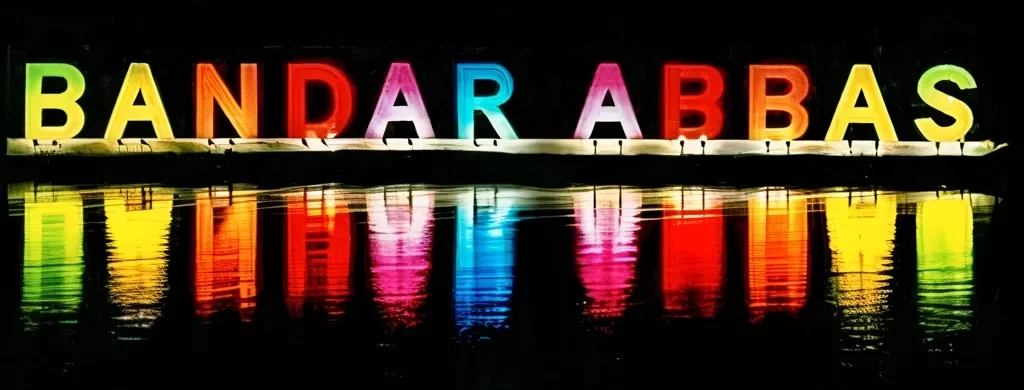 ساخت المان ورودی شهر و روستا با طراحی مدرن و کیفیت بالا