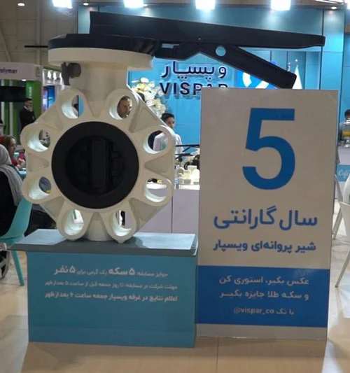 ماکت قطعات صنعتی